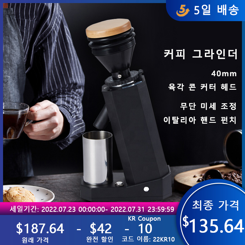 Electric Coffee Grinder Titanium Alloy Cone Knife Grinder Portable Coffee Grinder Household Small Grinder